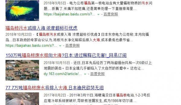 切尔诺贝利现在怎么样