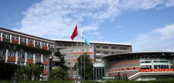 成都最好的高中