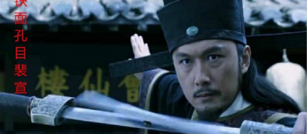 梁山好汉排名及绰号