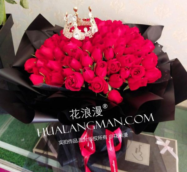 没有确定关系送花给她合适吗