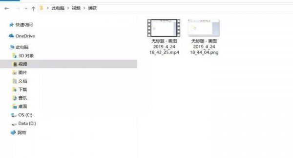 什么录屏软件最好用