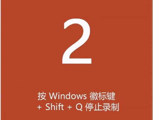 什么录屏软件最好用