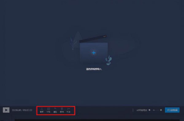 什么录屏软件最好用