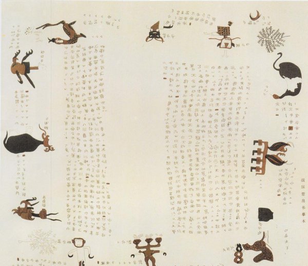 秦始皇统一的文字是什么字体