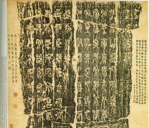 秦始皇统一的文字是什么字体