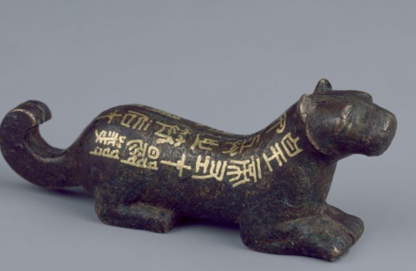 秦始皇统一的文字是什么字体