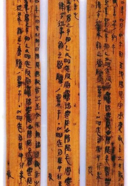 秦始皇统一的文字是什么字体