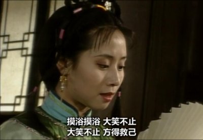 刘墉的老婆是格格吗 刘墉的老婆和乾隆是什么关系