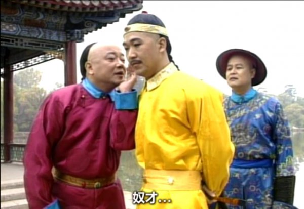 刘墉的老婆是格格吗