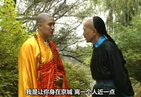 刘墉的老婆是格格吗