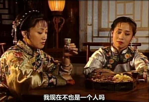 刘墉的老婆是格格吗