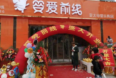 想开个母婴店初学者怎么入手 新手如何经营一家母婴店