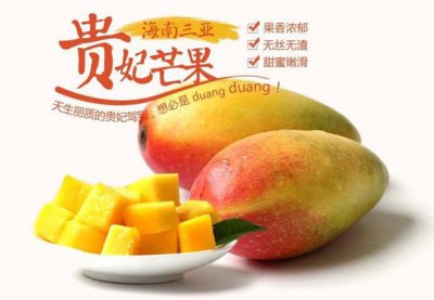 什么芒果品种最好吃 口感好的芒果品种介绍