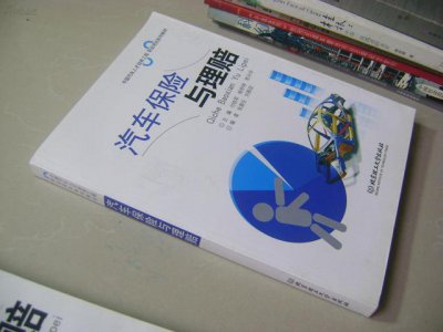 商业险出险一次第二年保费上涨吗 商业保险了第二年保费涨多少