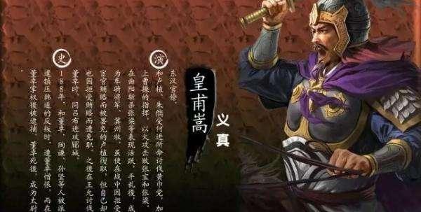 中郎将相当于现在什么职务