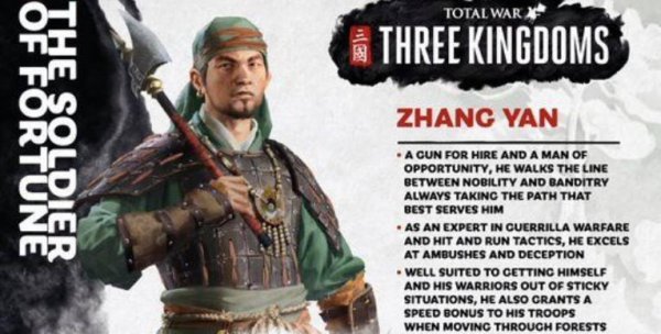 中郎将相当于现在什么职务