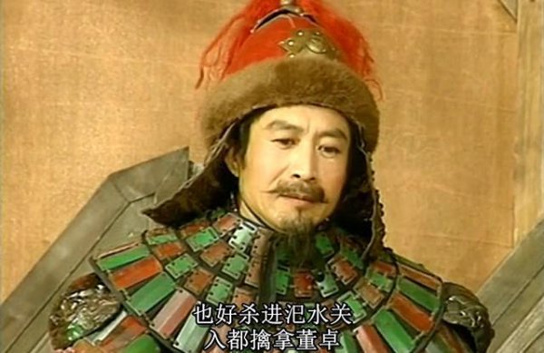 中郎将相当于现在什么职务