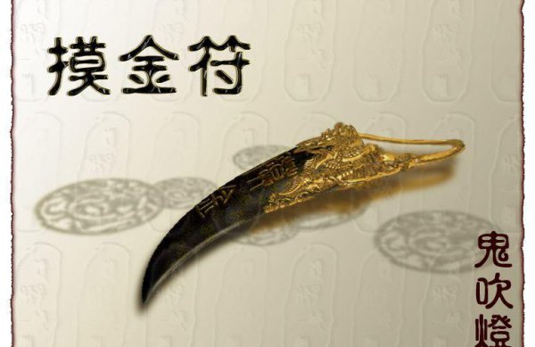 中郎将相当于现在什么职务