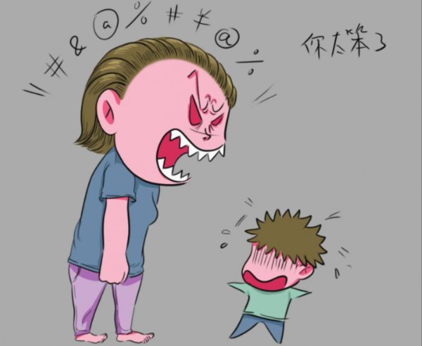 父母不理解自己而且无法沟通