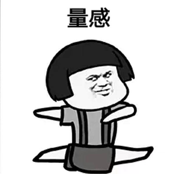 测自己适合的穿衣风格