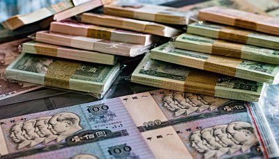 第四套人民币大全套价格及图片 第四套人民币最新价格