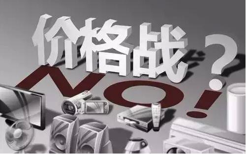 主播带货一场直播能卖多少