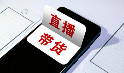 直播真的那么容易赚到钱吗 现在抖音开直播很挣钱吗