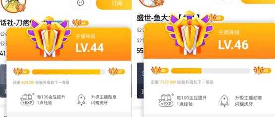 直播赚钱吗一个月赚多少钱