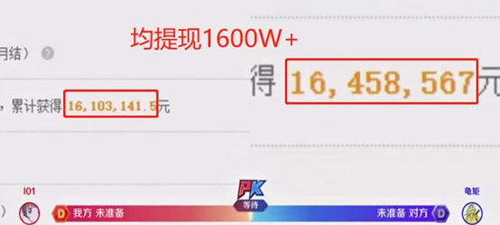 直播赚钱吗一个月赚多少钱