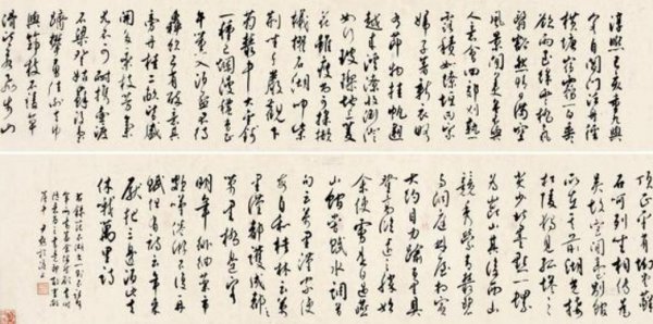 范成大是哪个朝代的诗人