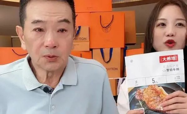 明星直播带货有假货吗