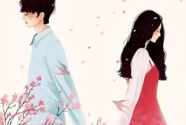 老公和别的女人聊天该不该管