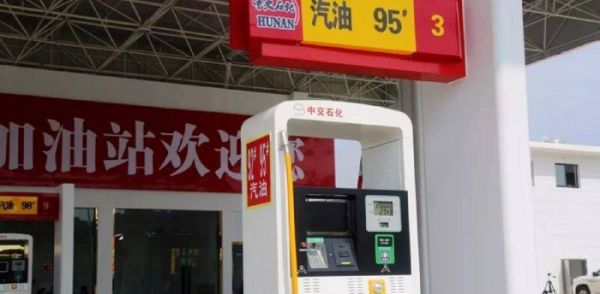 92汽油剩多少才能换95号汽油