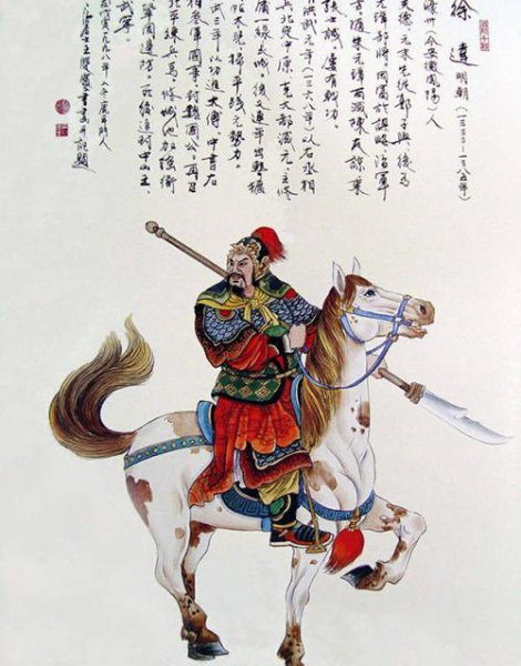 朱元璋的八个兄弟结局