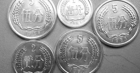 1957年5分硬币值多少钱