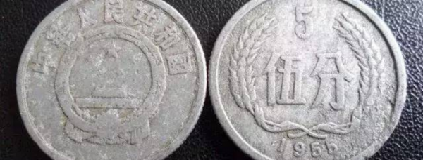 1957年5分硬币值多少钱