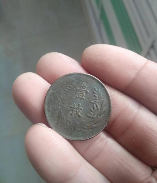中华铜币一枚值多少钱