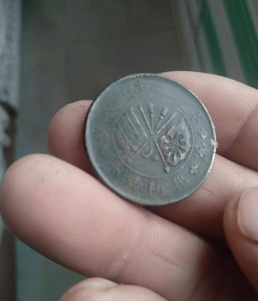 中华铜币一枚值多少钱