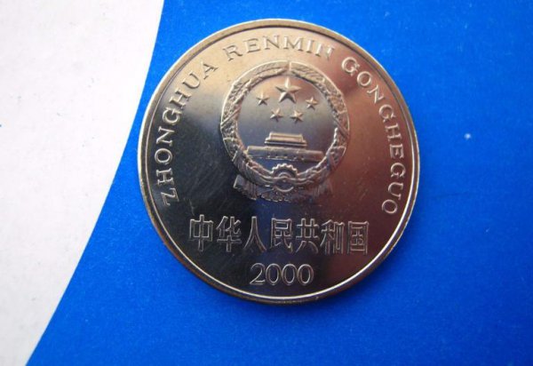 1991一元硬币价值12万