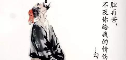 越王勾践卧薪尝胆的故事