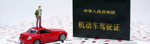 外地考的驾驶证可以在本地换证吗