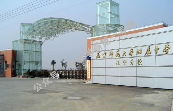 江苏十大重点高中排名