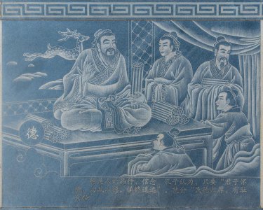 德不孤必有邻出自什么 论语经典名句德不孤必有邻