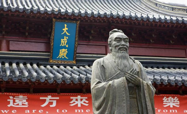 德不孤必有邻出自什么