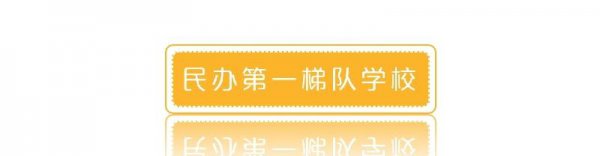 西安五大名校初中排名