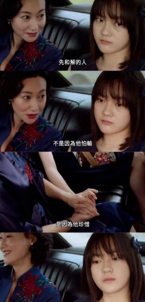 吵架后聪明女人的做法