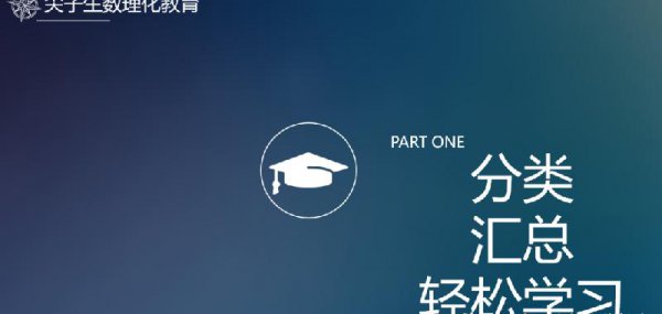 一元二次方程对称轴公式