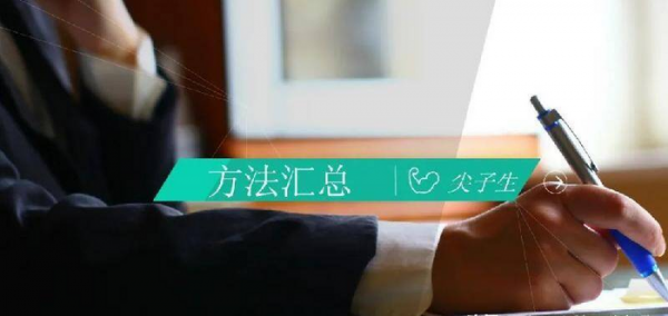 一元二次方程对称轴公式