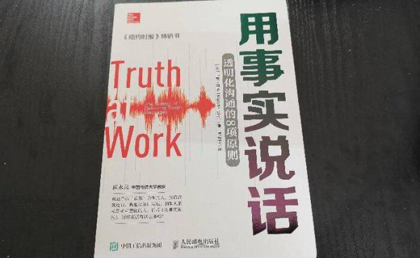 提高口才和情商的书籍在哪看