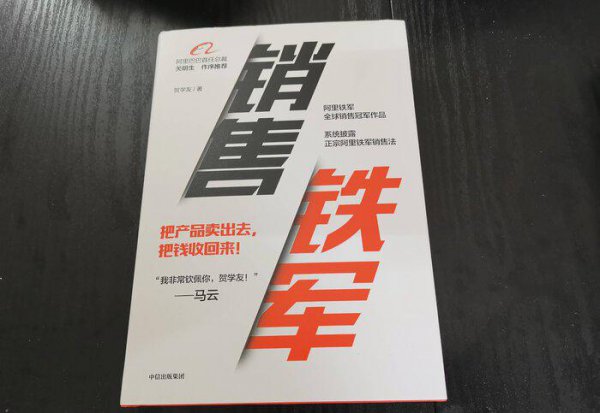 提高口才和情商的书籍在哪看